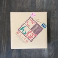 ごんぼ　400ｇﾎﾟﾘﾀﾙ