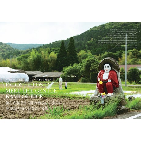TRAVEL UNA    No.2    (Print Edition)  — Reading Outside of Japan