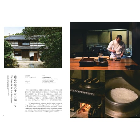 TRAVEL UNA    No.2    (Print Edition)  — Reading Outside of Japan
