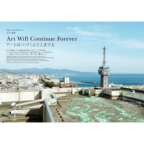 TRAVEL UNA No.3 (Special Issue)   (Digital Edition) — Reading Outside of Japan