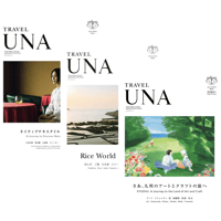 TRAVEL UNA 1+2+3 (Print Edition Set)  — Reading Outside of Japan