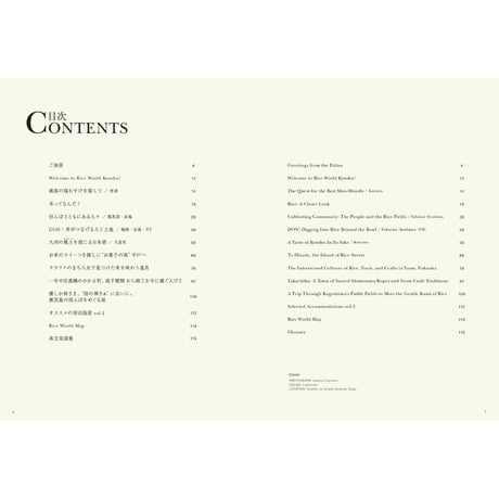 TRAVEL UNA    No.2    (Print Edition)  — Reading Outside of Japan