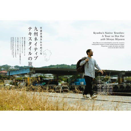 TRAVEL UNA No.1 (Digital Edition)  — Reading Outside of Japan