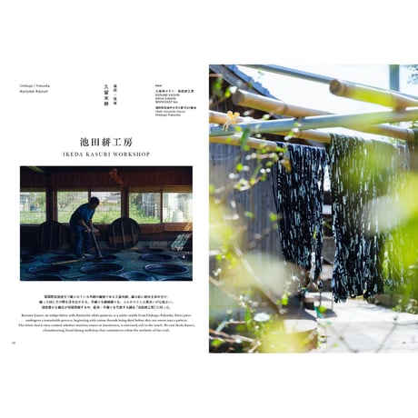 TRAVEL UNA No.1 (Digital Edition)  — Reading Outside of Japan