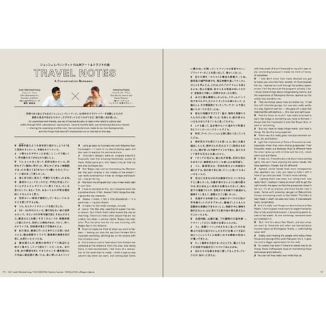 TRAVEL UNA No.3 (Special Issue)   (Digital Edition) — Reading Outside of Japan