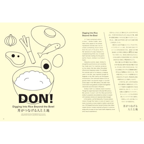 TRAVEL UNA    No.2    (Print Edition)  — Reading Outside of Japan
