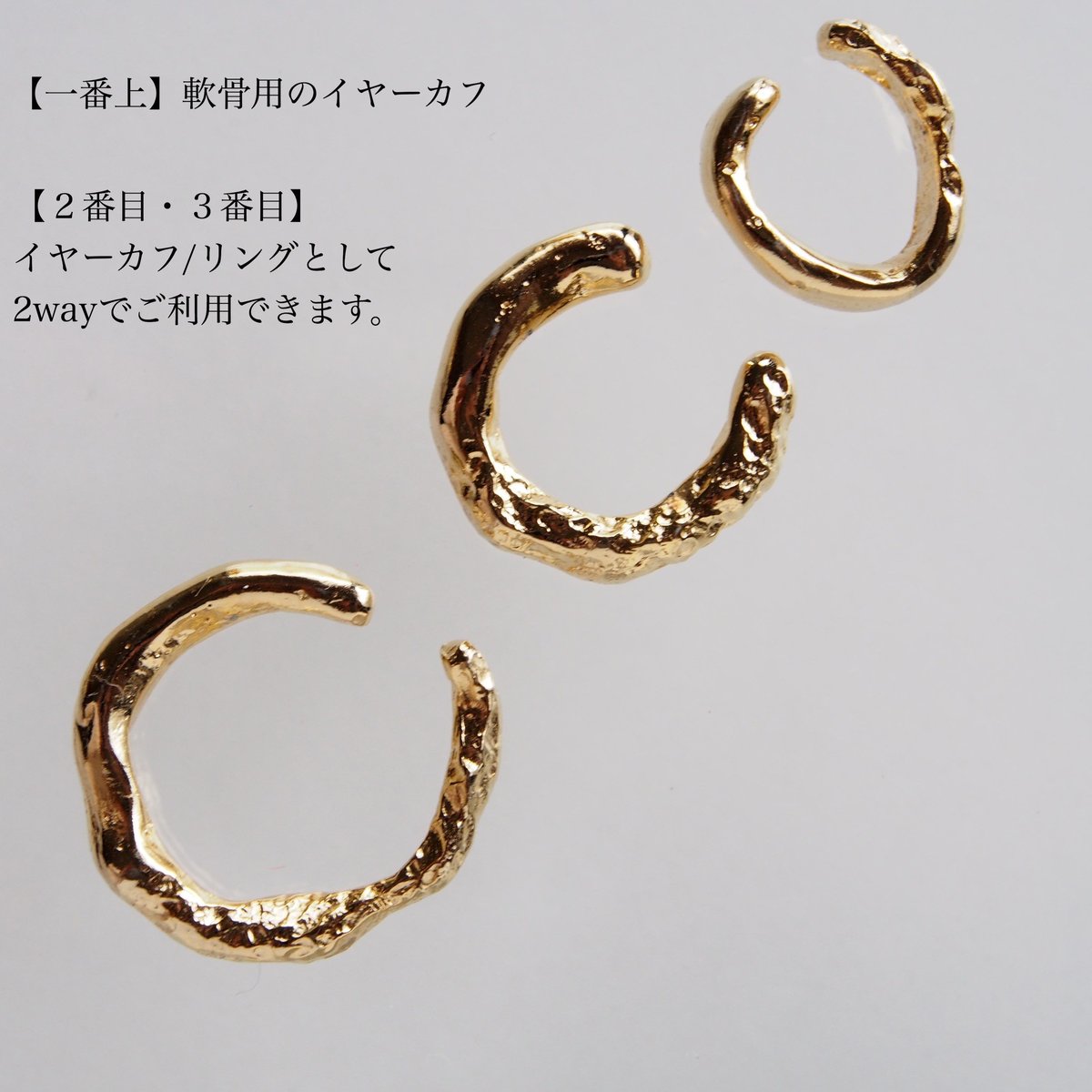 イヤーカフ　軟骨 Amazon | PAGOW フェイクヘリックスイヤーカフ軟骨イヤリング