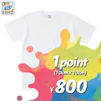 【標準】"ホワイトTシャツ"  ボディ代込み  ［OE 1116 / 6.2oz］1P
