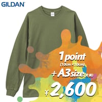 【定番】"カラー長袖Tシャツ"  ボディ代込み  ［GILDAN 2400 / 6.0oz］1PA3