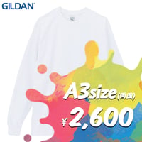 【定番】"ホワイト長袖Tシャツ"  ボディ代込み  ［GILDAN 2400 / 6.0oz］A3両