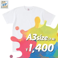 【標準】"ホワイトTシャツ"  ボディ代込み  ［OE 1116 / 6.2oz］A3片