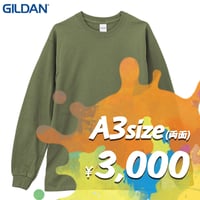 【定番】"カラー長袖Tシャツ"  ボディ代込み  ［GILDAN 2400 / 6.0oz］A3両
