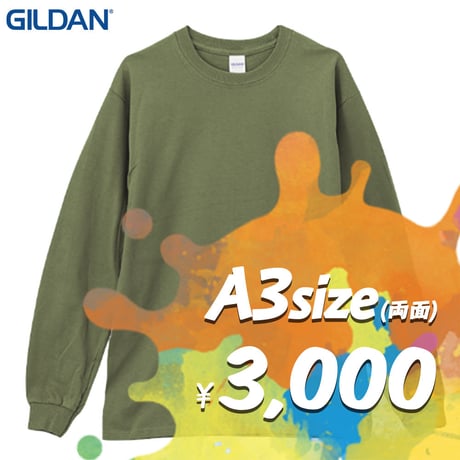 【定番】"カラー長袖Tシャツ"  ボディ代込み  ［GILDAN 2400 / 6.0oz］A3両