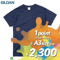 【定番】"カラー Tシャツ"  ボディ代込み  ［GILDAN 2000 / 6.0oz］1PA3