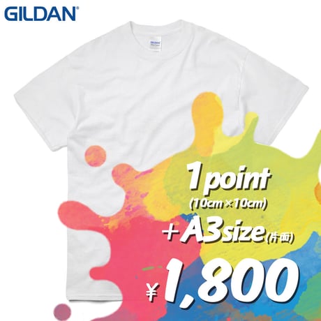 【定番】"ホワイト Tシャツ"  ボディ代込み  ［GILDAN 2000 / 6.0oz］1PA3
