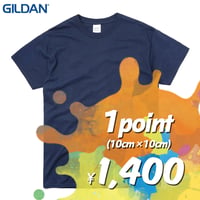 【定番】"カラー Tシャツ"  ボディ代込み  ［GILDAN 2000 / 6.0oz］1P