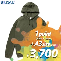 【定番】"パーカー"  ボディ代込み  ［GILDAN18500 / 8.0oz］1PA3