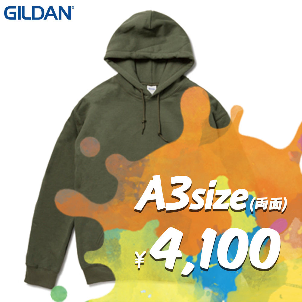 パーカー専用ページ 8（eight） ボーイイラストZIPパーカー メンズ パーカー 発砲