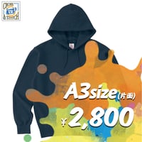 【標準】"パーカー"  ボディ代込み  ［SP2250 / 10.0oz］ A3片