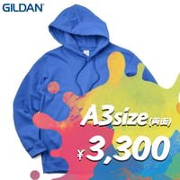 【お得】"パーカー"  ボディ代込み  ［GILDAN88500 / 8.4oz］A3両