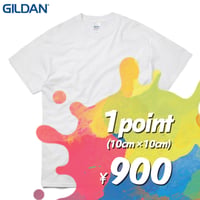 【定番】"ホワイト Tシャツ"  ボディ代込み  ［GILDAN 2000 / 6.0oz］1P