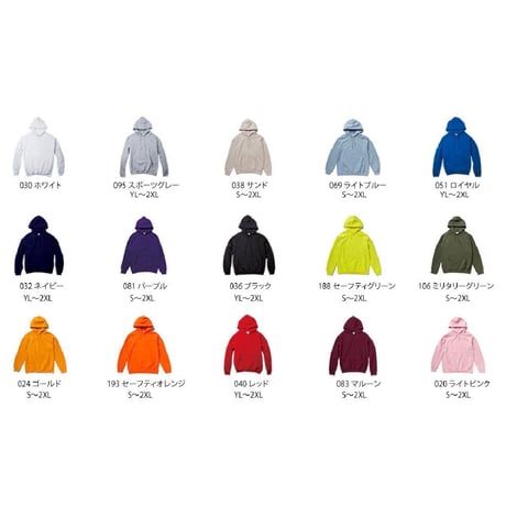 【定番】"パーカー"  ボディ代込み  ［GILDAN18500 / 8.0oz］A3両