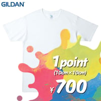 【お得】"ホワイトTシャツ"  ボディ代込み  ［GILDAN 76000 / 5.3oz］1P