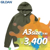 【定番】"パーカー"  ボディ代込み  ［GILDAN18500 / 8.0oz］A3片