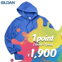 【お得】"パーカー"  ボディ代込み  ［GILDAN88500 / 8.4oz］1P
