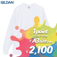 【定番】"ホワイト長袖Tシャツ"  ボディ代込み  ［GILDAN 2400 / 6.0oz］1PA3