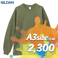 【定番】"カラー長袖Tシャツ"  ボディ代込み  ［GILDAN 2400 / 6.0oz］A3片