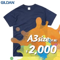 【定番】"カラー Tシャツ"  ボディ代込み  ［GILDAN 2000 / 6.0oz］A3片