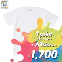 【標準】"ホワイトTシャツ"  ボディ代込み  ［OE 1116 / 6.2oz］1PA3