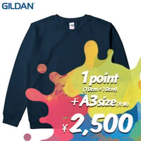 【お得】"トレーナー"  ボディ代込み  ［GILDAN88000 / 8.4oz］1PA3