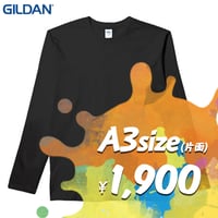 【お得】"カラー長袖Tシャツ"  ボディ代込み  ［GILDAN 76400 / 5.3oz］A3片