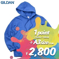 【お得】"パーカー"  ボディ代込み  ［GILDAN88500 / 8.4oz］1PA3