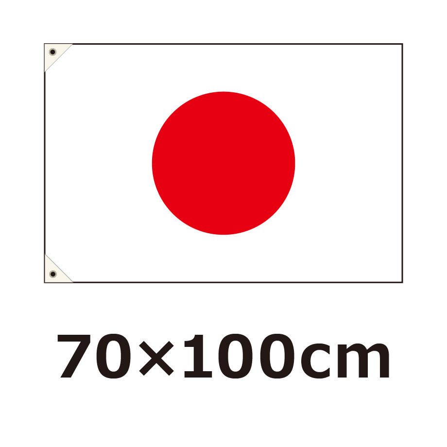 日の丸 スマートスクール / 日の丸 100cmx150cm エクスラン(アクリル)