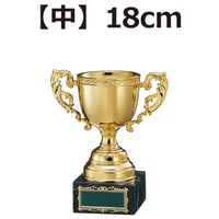 【中】優勝カップ（18cm）