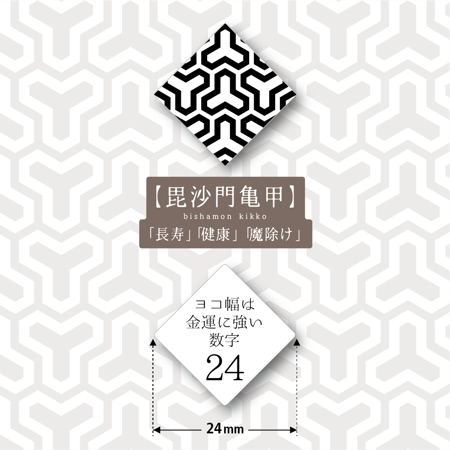 黒漆 蒔絵【毘沙門亀甲】／ピンブローチ | wochi-j.shop