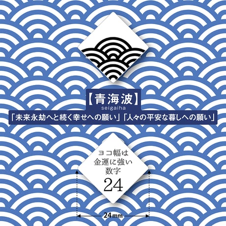 有田焼 染付【青海波】／イヤリング・ピアス