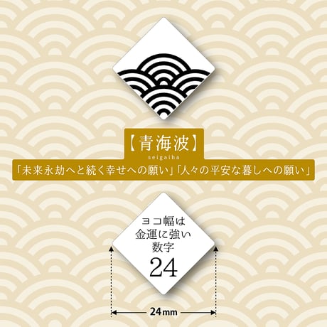 有田焼 白磁金彩【青海波】／ネックレス