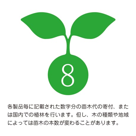 有田焼 白磁金彩「蛸唐草」ネックレス