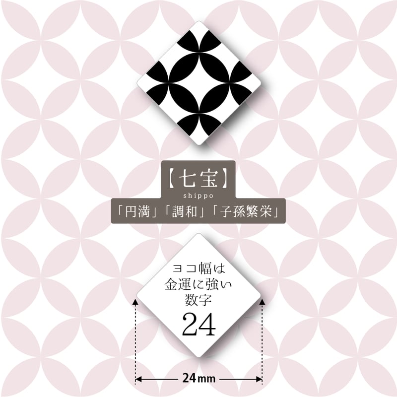 有田焼＋螺鈿（桃色）【七宝】／ネックレス | wochi-j.shop