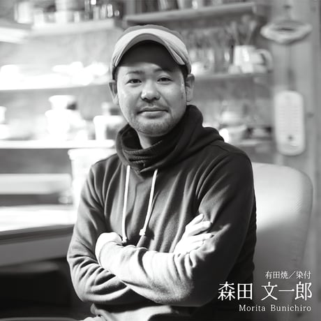 有田焼 染付【青海波】／イヤリング・ピアス