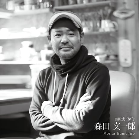 有田焼 白磁金彩【青海波】／ネックレス
