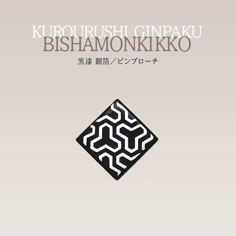 梵*丸様 石化檜 ペトリファイドウッド 珪化木 丸玉 (約97mm珠) 置物