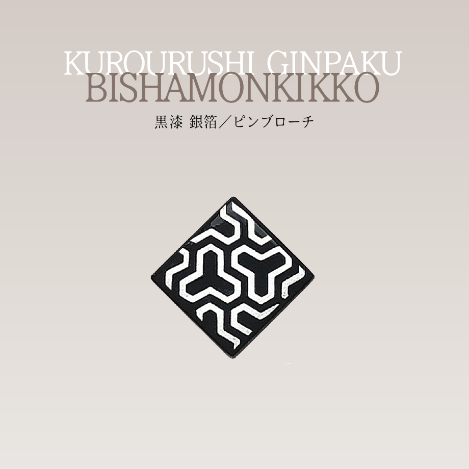 梵*丸様 石化檜 Amazon | 梵字 シール・ステッカー 直径 10cm 丸型 黒地 白柄