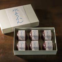 水ようかん詰め合わせ[6個入]