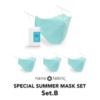 SPECIAL SUMMER MASK SET Set.B (ナノファブリック®マスク)【ライトブルー/ホワイト×4】【Herbal Breeze×1】