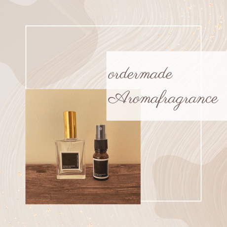 yumisol.aroma/personal aroma オーダーメイド調香（4.5ml）